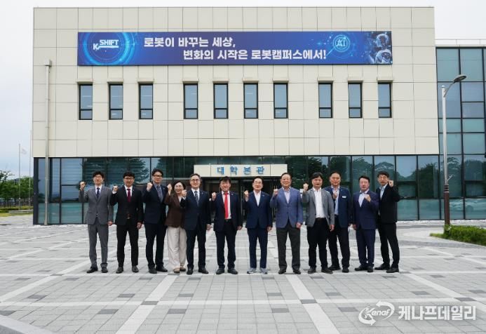 영천시, 지역 인력 양성 위한 3자 업무협약 체결