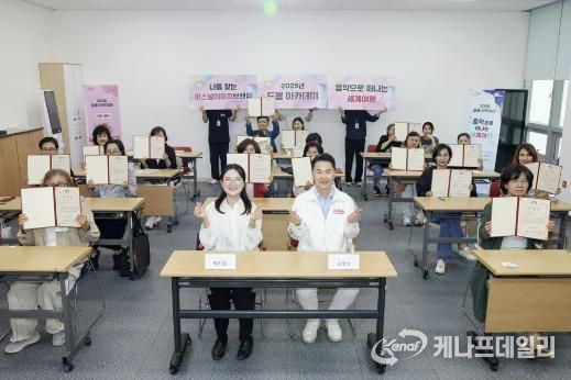 오언석 도봉구청장과 수료생들이 다 함께 기념 촬영을 하고 있다