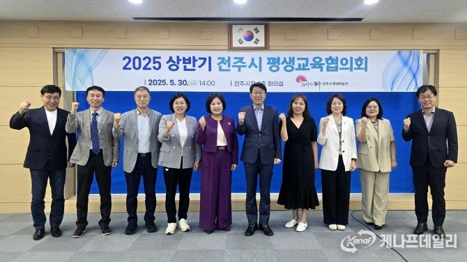 전주시 평생교육 발전과 인문학 진흥 방안 모색