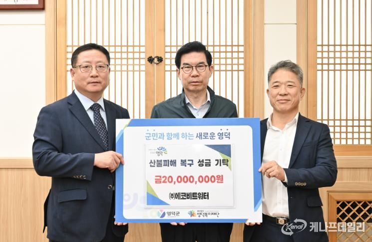 ㈜에코비트워터 김인석 대표