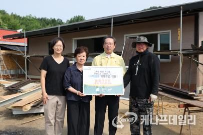 괴산군, 주택 화재 피해 주민에 1,000만 원 지원