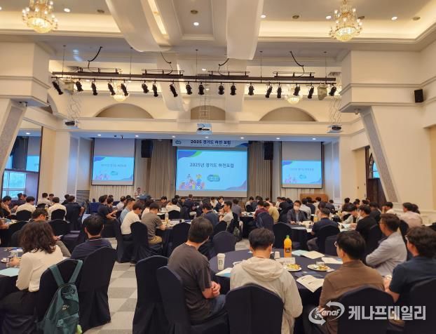 하천포럼장 전경사진