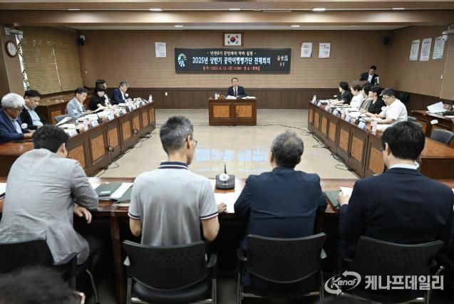 홍성군, 공약 이행 현황점검으로 군민의견 반영한다