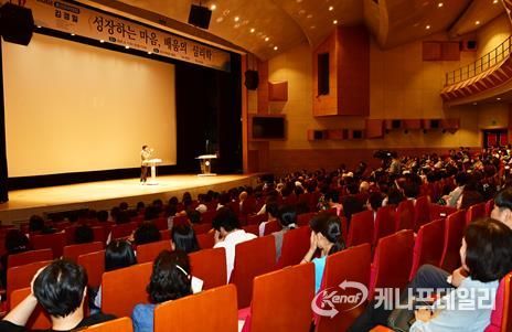 경산시,'2025년 상반기 경산아카데미'개최