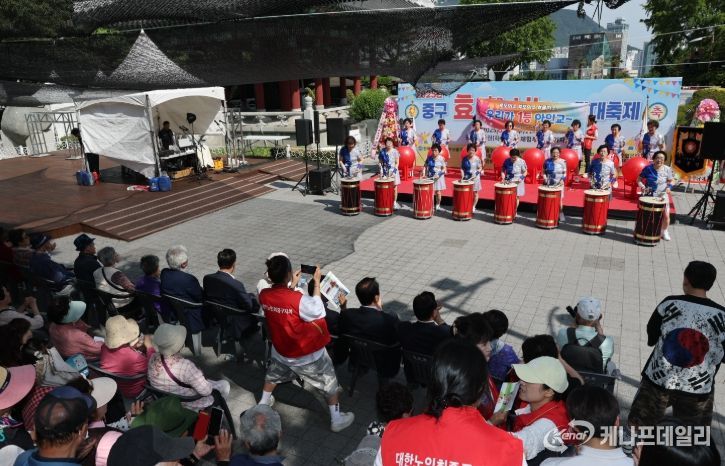 2025년 중구 효(孝)나눔 문화대축제