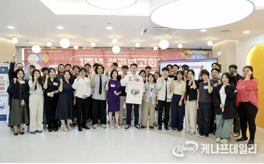 오언석 도봉구청장(가운데)과 도봉구 청년창업센터 입주기업 관계자들이 다 함께 센터 1주년을 기념해 단체 사진을 찍고 있다