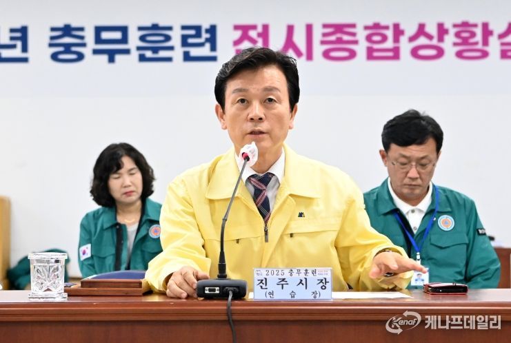 최초상황보고회 개최