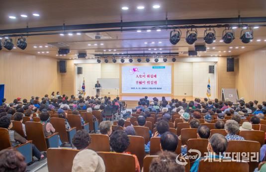 영도구 어윤태 강사와 함께한 제431회 영도 아카데미 성료