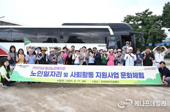 김동근 시장이 6월 17일 노인일자리 참여자 대상 문화 활동 행사에서 노인들과 함께 기념사진을 찍고 있다.