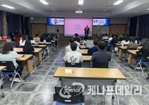 대전 중구, 2025년 상반기 회계업무 역량강화 교육 실시