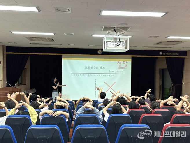 지난 18일 오전 세현초등학교 학생들을 대상으로 진행된 도로명주소 홍보교실. 학생들이 도로명주소 퀴즈에 참여하고 있는 모습