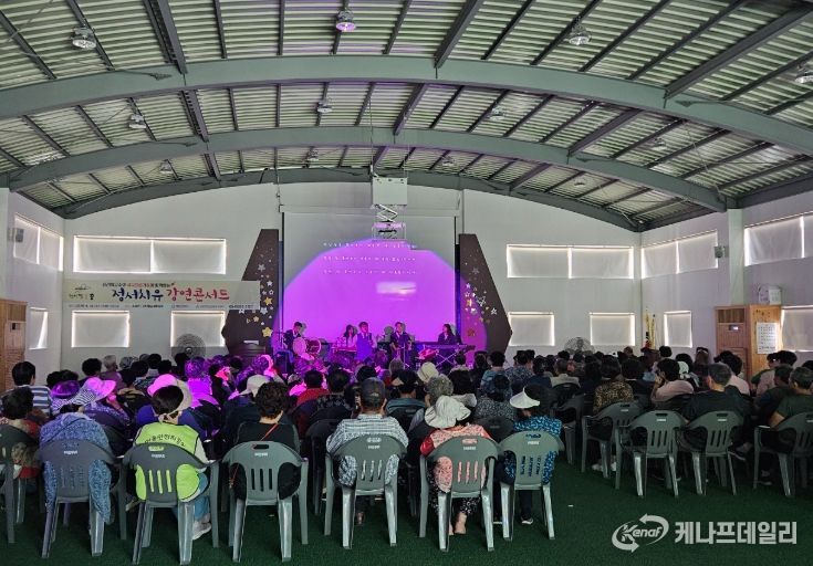 정서치유 강연 콘서트’ 개최