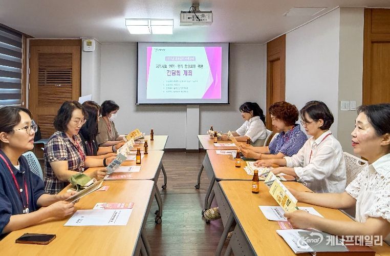 협력 기관 담당자들과 간담회