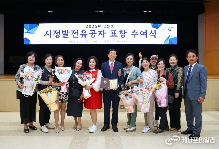 2분기 시정발전 유공자 표창