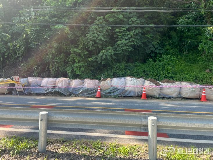 진산면 국도 17호선 응급조치 현장