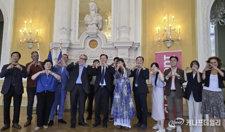 클레르몽페랑시청 단체