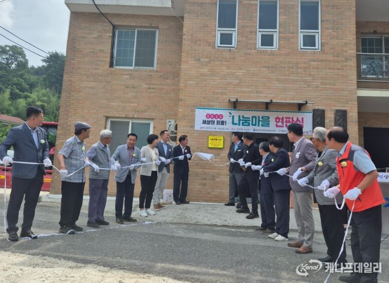 영동군 “작지만 강한 영동, 가능성을 증명했습니다”