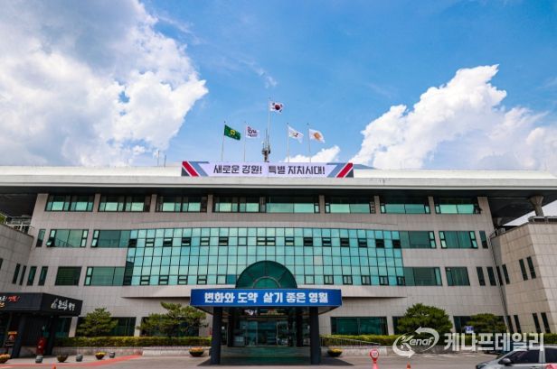 영월군청