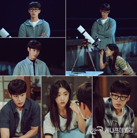 사진 제공: KBS 2TV 새 토일 미니시리즈 <마지막 썸머>
