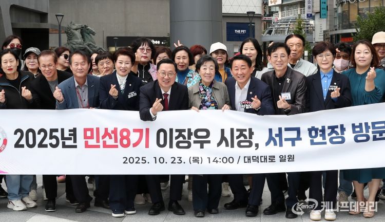 이장우 대전시장과 서철모 서구청장 등이 미디어파사드 사업 부지를 방문해 브리핑을 경청하고 있다.