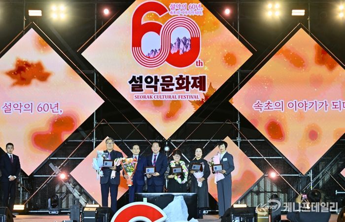 축제로 물든 속초…설악문화제·국제음식영화제·음식축제 성료