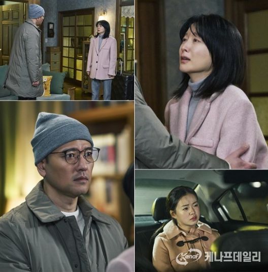 사진 제공 = KBS 2TV 토일미니시리즈 <은수 좋은 날>