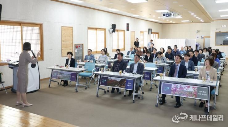 고위직 폭력예방 통합교육 실시 장면