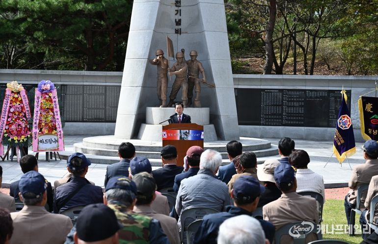 성낙인 창녕군수가 월남전참전 제61주년 기념식을 진행 중이다.