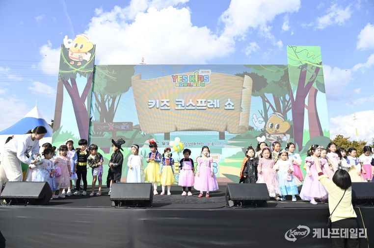 달성군 ‘YES! 키즈존’ 4회차