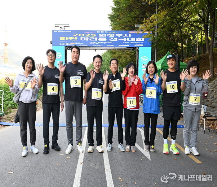 김동근 시장이 10월 25일 ‘2025 의정부시 하천마라톤 전국대회’에서 참가자들을 격려하고 있다