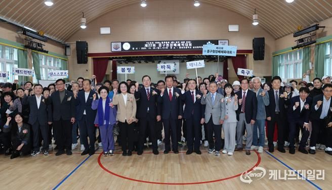 부산 중구, 제22회 중구청장배 체육대회 개최