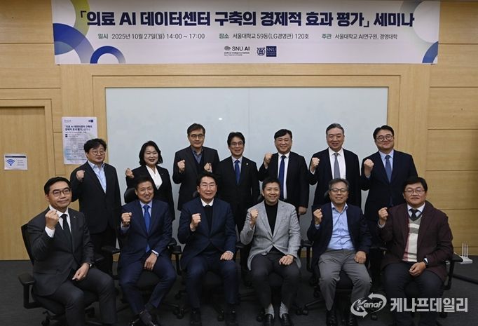 원강수 원주시장, 서울대서 열린 ‘의료 AI 데이터센터 구축사업’ 관련 세미나 참석