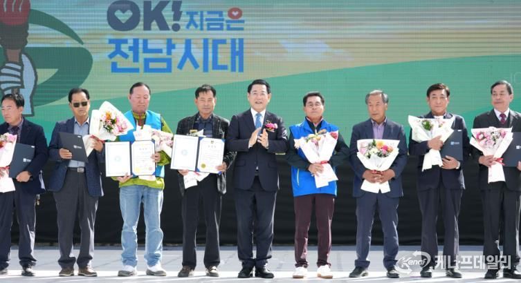 2025 농촌지도자 전라남도연합회 한마음대회 사진