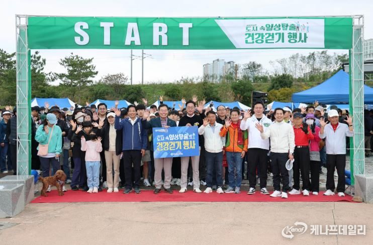 25일 성황리에 열린 2025년 도시 속 일상탈출 건강걷기 행사