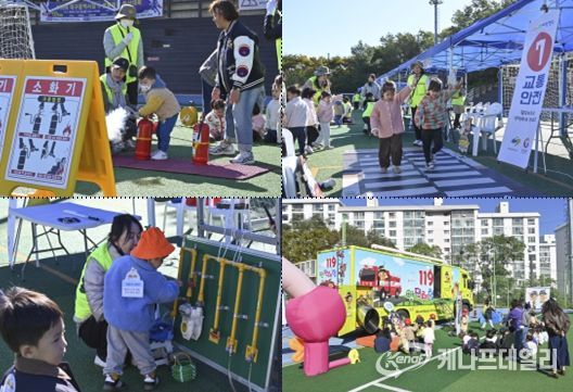대구 남구, 2025 어린이 안전캠프