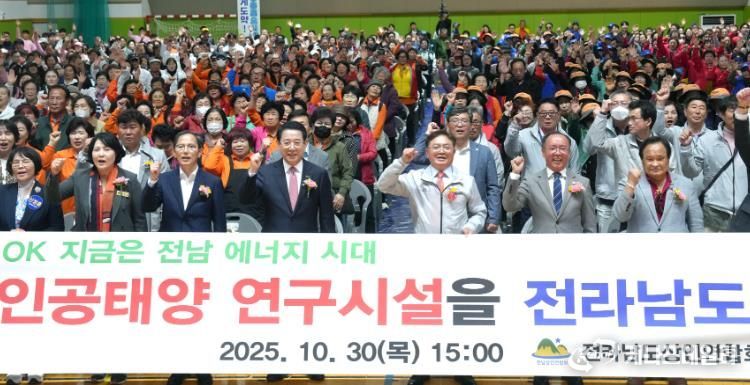 김영록 전라남도지사가 30일 무안 종합스포츠파크에서 열린 ‘제4회 전라남도 상인의 날’ 행사에 참석해 주요 내빈과 기념촬영을 하고 있다.