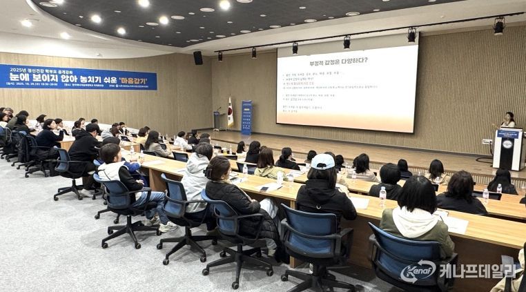 2025년 학부모 공개강좌 운영 사진
