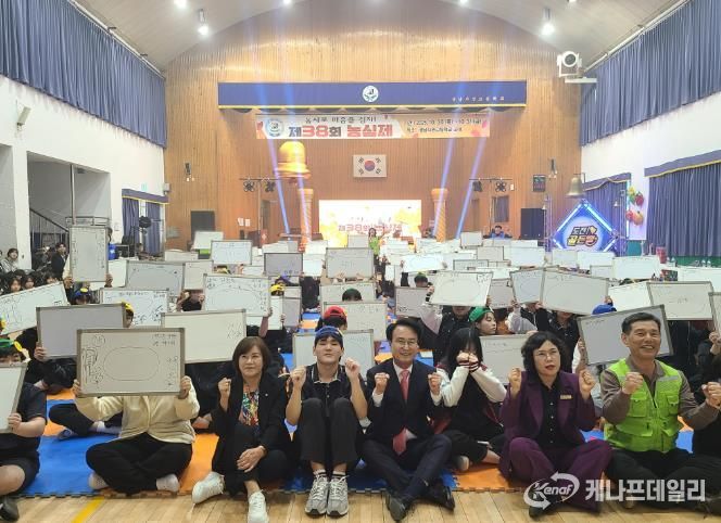 사천시, 지속가능발전을 위한 ‘환경골든벨’ 개최