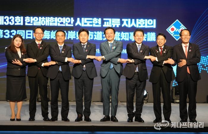 김영록 전라남도지사가 1일 제주특별자치도 신라호텔에서 열린 ‘제33회 한·일해협연안 시도현 교류 지사회의’를 마치고 참석자들과 기념촬영을 하고 있다.