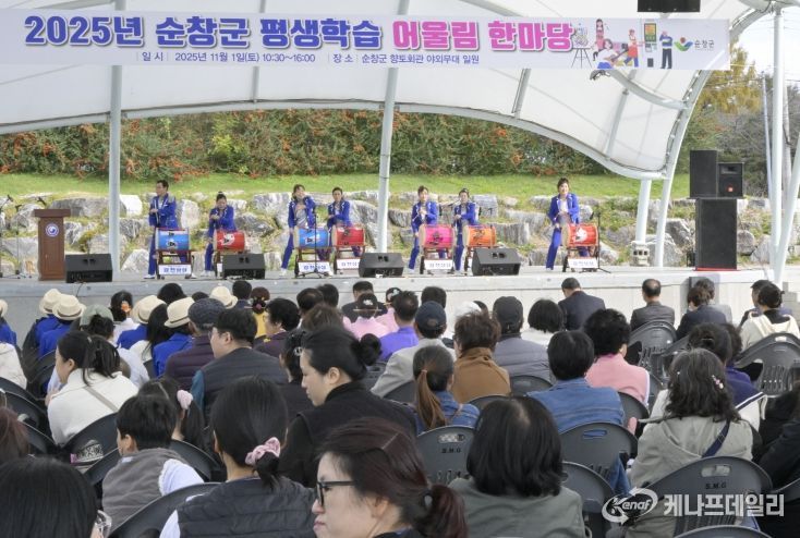 순창군, 평생학습 어울림 한마당 ‘성황리에 개최’