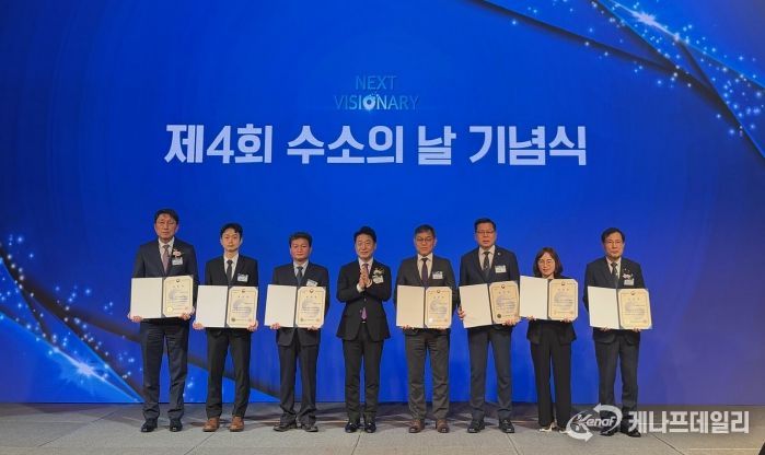 부안군, 제4회 수소의 날 기후에너지환경부 장관상 수상