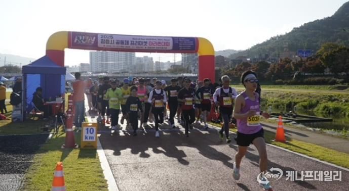 ‘달리기+장터’ 352명 참가… 정읍 공동체 프리마켓 마라톤 성료