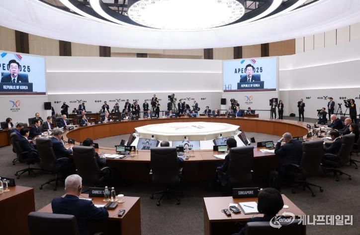 2025 APEC 정상회의가 열린 경주화백컨벤션센터(HICO) 3층 본회의장에서 각국 정상들이 회의를 진행하고 있는 모습. 경주시는 이 회의장을 시민에게 공개 관람할 예정이다.