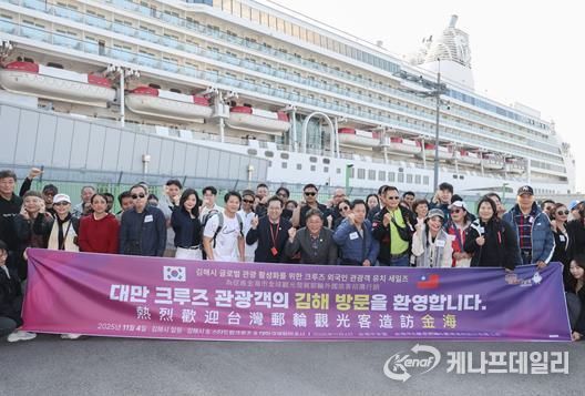 (20251104) 방문환영 사진