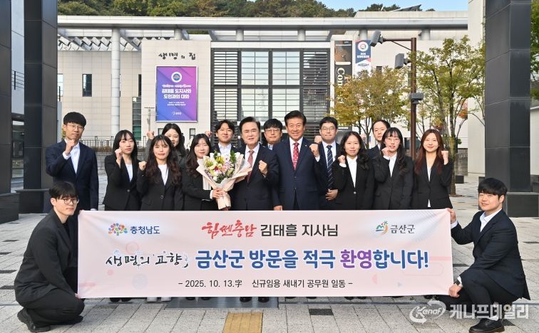 보건소 신축 이전‧아토피 치유 특화마을 등 차질없는 추진