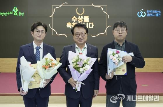 왼쪽 죽변면 김민수 주무관, 오른쪽 평해읍 김상엽 주무관