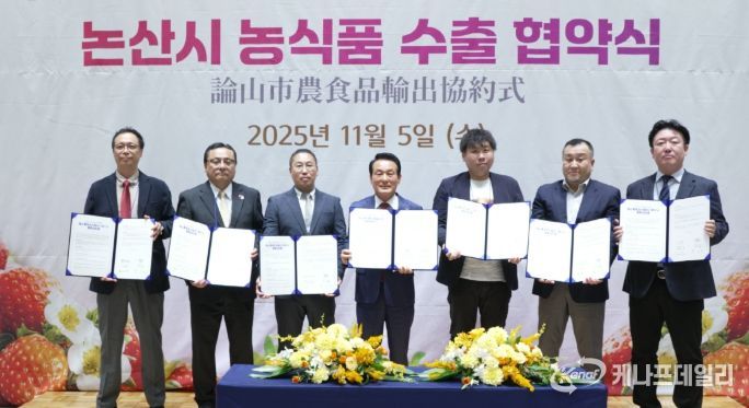 논산 농식품 일본 시장 진출 본격화, 70만 달러 수출 협약