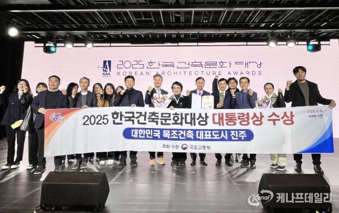국토부 주최 한국건축문화대상 ‘대통령상’ 수상