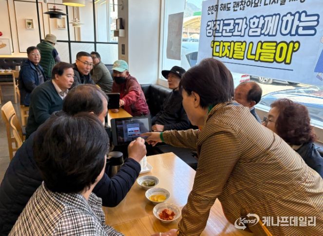 군민과 함께하는 디지털나들이 현장체험 모습.