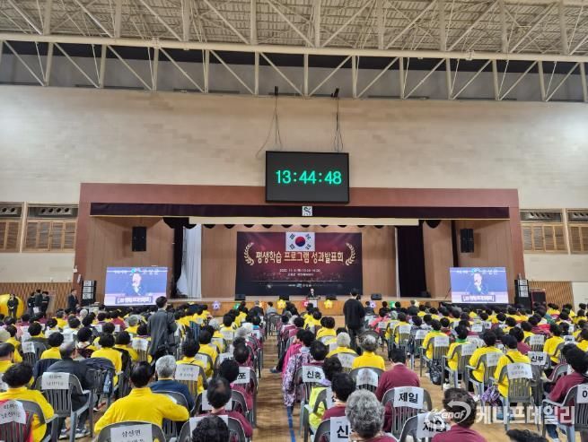 고성군, 2025 평생학습 프로그램 성과발표회 성황리에 개최